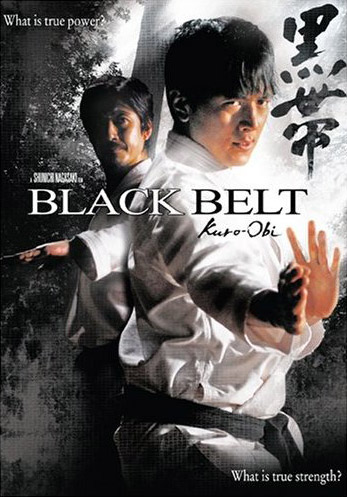 black_belt_tokyo_shock